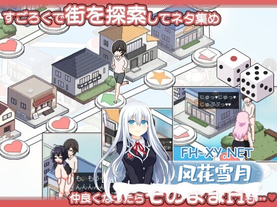 [日式SLG/官中/动态CG] ORGY DICE ～美人母娘与骰子的去向～/ORGY DICE 美人母娘とサイの目のゆくえ Ver1.02 官方中文版 [800M/新作]-3.jpg