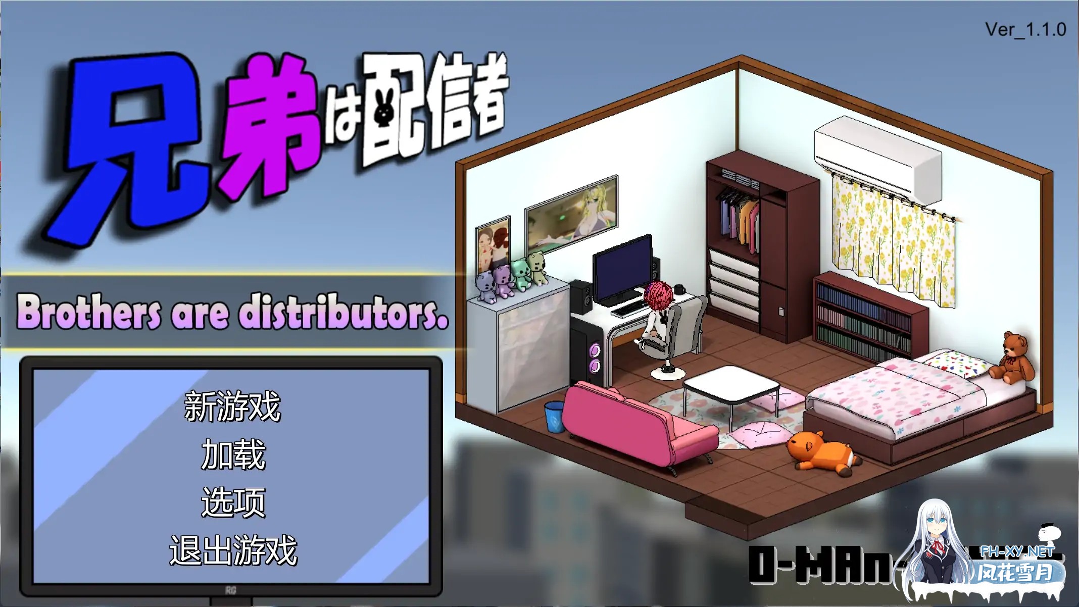 [精品SLG/官中/全动态CG] 主播兄弟NTR 二人は配信者~NTR!?~ v1.1.0 官方中文版 [1.8G/更新/全CV]-1.jpg