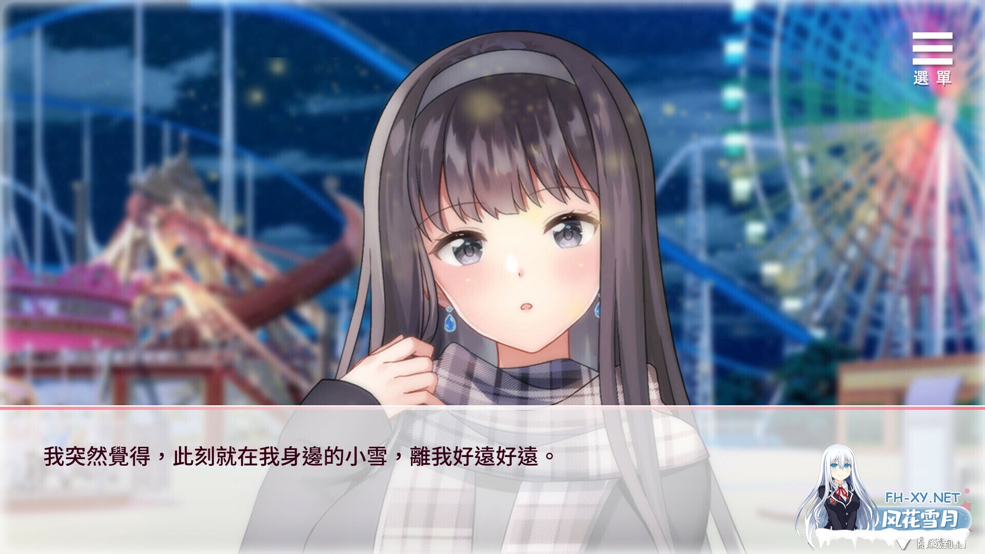 [互动SLG精品/官中/同居/PC+安卓]与女大生的同居生活 女子大生との同棲生活 Life with a College Girl Ver1.22 官方中文版[1.44G/CV]-2.jpg