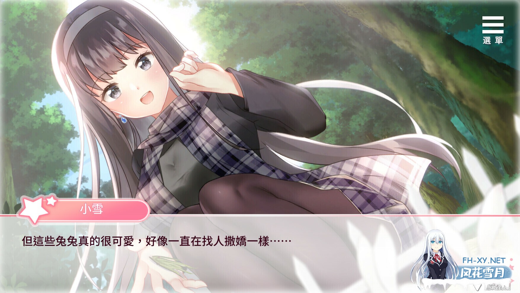 [互动SLG精品/官中/同居/PC+安卓]与女大生的同居生活 女子大生との同棲生活 Life with a College Girl Ver1.22 官方中文版[1.44G/CV]-3.jpg