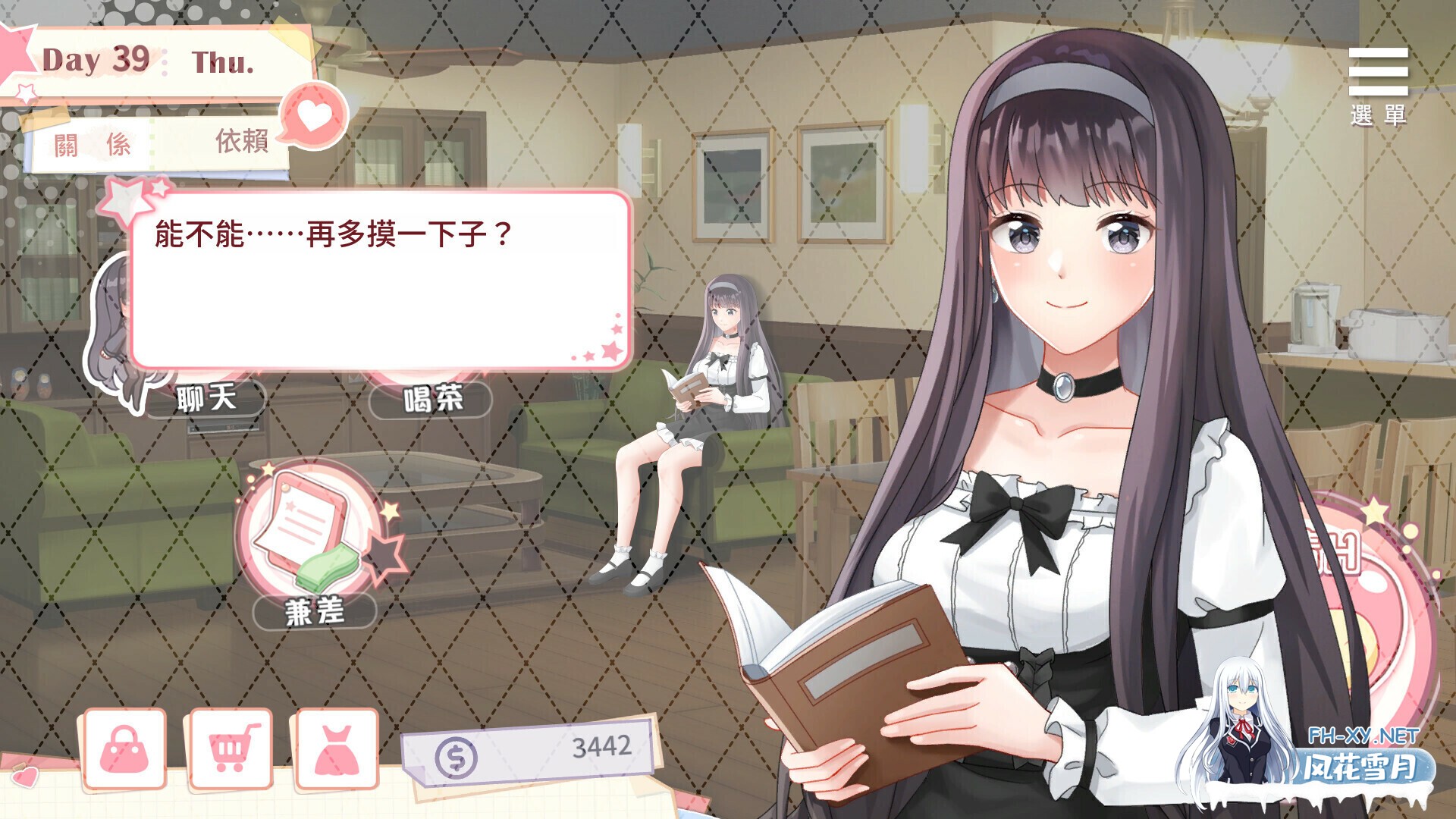 [互动SLG精品/官中/同居/PC+安卓]与女大生的同居生活 女子大生との同棲生活 Life with a College Girl Ver1.22 官方中文版[1.44G/CV]-7.jpg