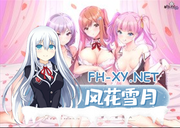 [ADV/AI汉化]ガルドマ －女子寮の管理人－[1.9G百度]-2.png