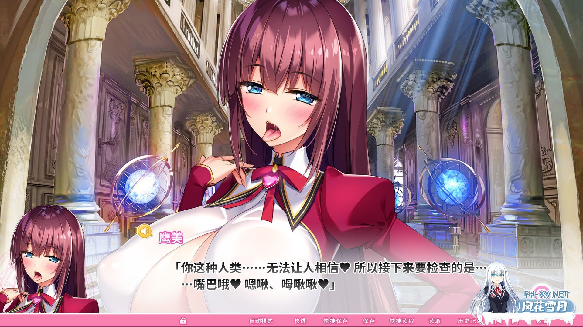 [ADV/中文/全动态]吹弹！丰盈！波涛汹涌！异世界魅魔学园！V1.02 STEAM官方中文步兵版[12G]-14.jpg