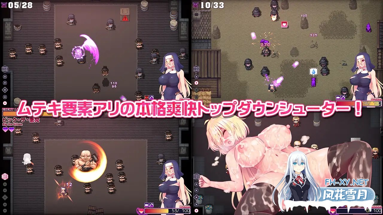 [APRG/汉化]圣弹修女不会输给催眠魔法！V1.2 挂载AI汉化版+存档[更新][/1.5G百度]-5.jpg