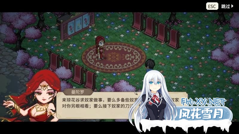 大侠立志传：碧血丹心/Heros Adventure Road to Passion V1.2.0718b63 [DLC+OST][2.1GB]-9.jpg