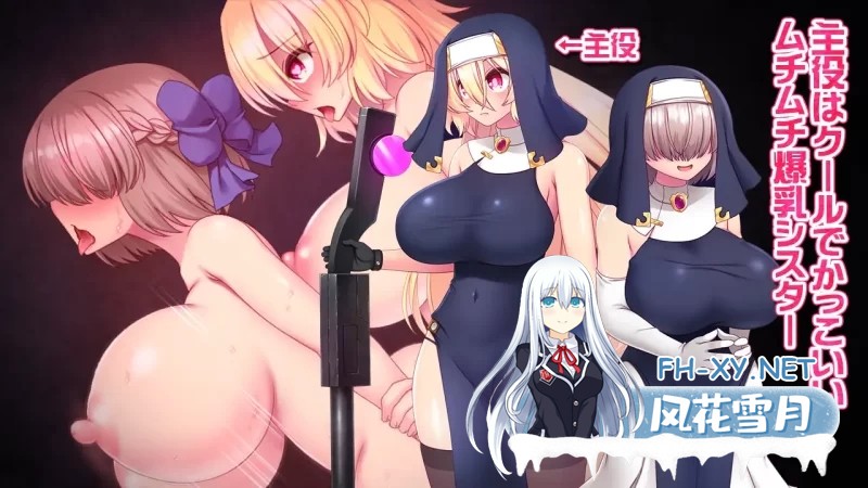 [APRG/汉化]圣弹修女不会输给催眠魔法！V1.2 挂载AI汉化版+存档[更新][1.5G]-6.jpg