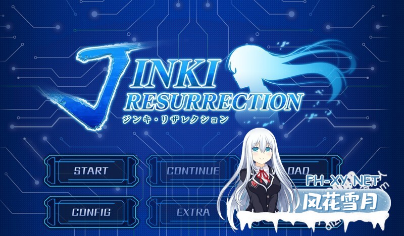 [沙盒SLG/探索互动/PC] 人机复活（JINKI RESURRECTION -ジンキ・リザレクション-）V1.0 AI汉化+全CG [3.8G/度盘]-1.jpg