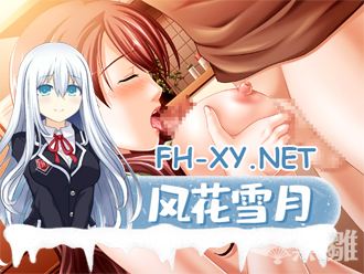 [拔作ADV汉化]奸熟姐妹～两位妈妈的乳房挤奶 AI汉化版+全CG存档[新汉化][440M]-10.jpg