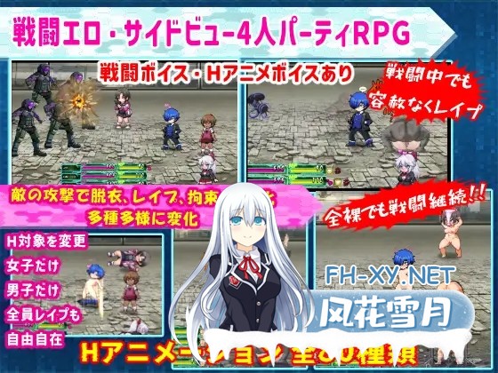 [热门RPG汉化]学园特警部 挂载AI汉化版+存档[新汉化][1.6G]-3.jpg