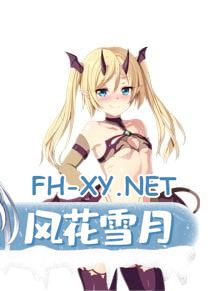 [SLG/机翻汉化] 淫魔迷宫～Succubus Dungeon～ 外传 淫魔迷宮～Succubus Dungeon～ 外伝 [100M]-7.jpg