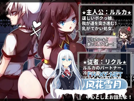 [RPG/机翻+AI文本/纯爱/巨乳][RJ311439/プラスカゼット社团]战姬露露卡/戦姫ルルカ[Ver1.1+全CG][PC/1.30G]-3.jpg