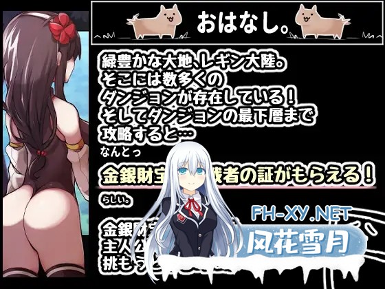 [RPG/机翻+AI文本/纯爱/巨乳][RJ311439/プラスカゼット社团]战姬露露卡/戦姫ルルカ[Ver1.1+全CG][PC/1.30G]-2.jpg