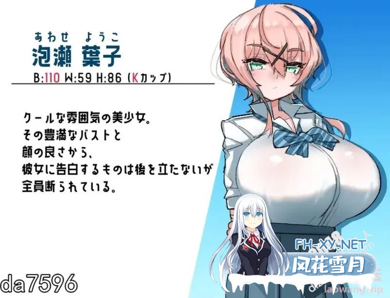 [日式RPG/乳交/PC]乳内射精耐受试验 机翻版 [1+500M][百度盘]-6.jpg