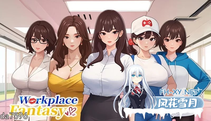 [亚洲风SLG/动态/无修/PC]职场幻想  v1.2.15 官方中文步兵版 [1+1.3G][百度盘]-8.jpg