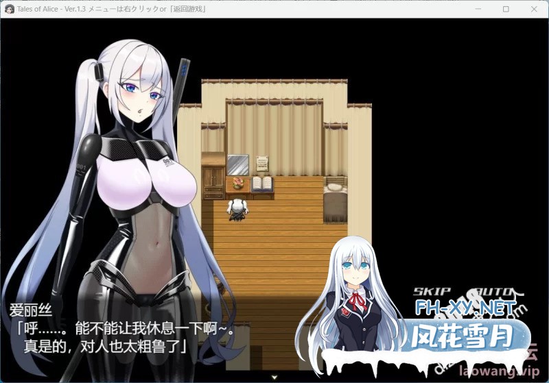 [热门RPG/汉化]爱丽丝传说V1.3 AI汉化版+存档 [1+1.47G][百度盘]-1.jpg