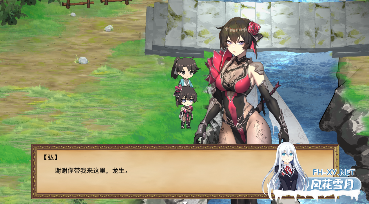 [RPG/汉化] 雪月花 Ver1.5 STEAM官方中文无修版+存档★全CV [1.9G]-5.png