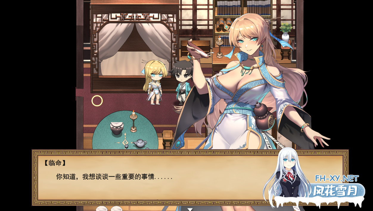 [RPG/汉化] 雪月花 Ver1.5 STEAM官方中文无修版+存档★全CV [1.9G]-6.png