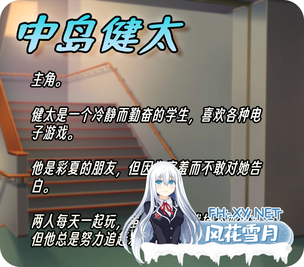 [SLG/PC/官中] 害羞女孩的改造 官中步兵版 [1G百度OD]-3.png