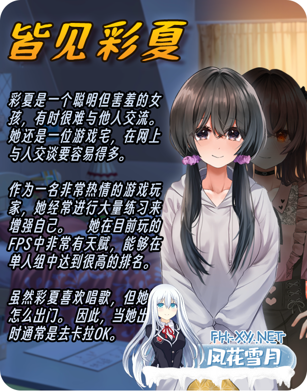 [SLG/PC/官中] 害羞女孩的改造 官中步兵版 [1G百度OD]-2.png