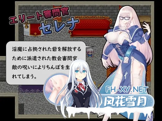 [RPG/PC/AI/汉化] 双性塞娜的鸡鸡联络簿 ふたなりセレナのおちんぽ通信簿 [160M微云OD]-2.jpg