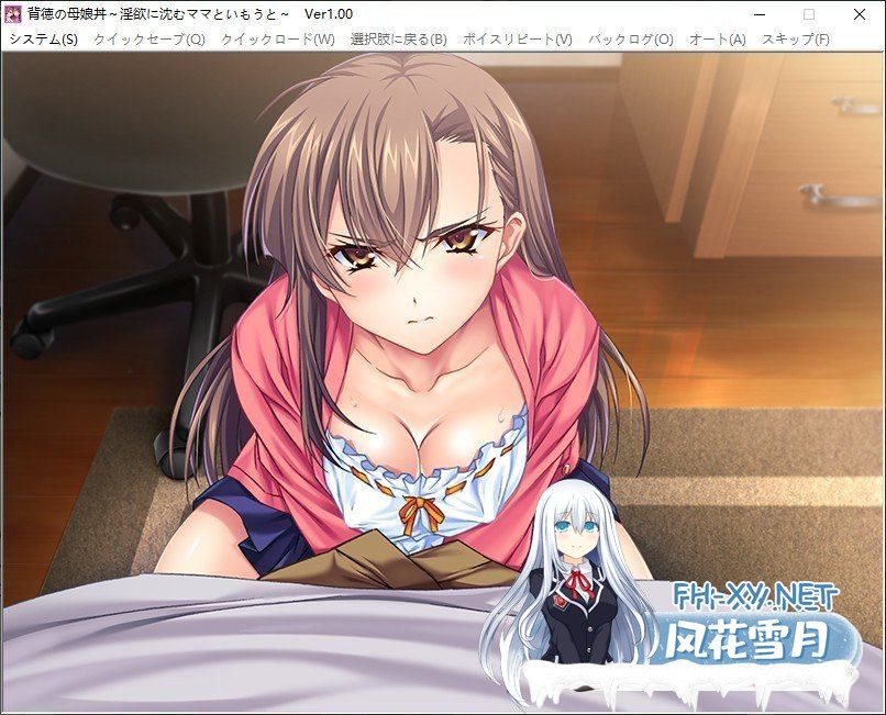 [拔作ADV/汉化]背德的母女丼 ～沉溺于淫欲的妈妈与妹妹～AI汉化版+全CG存档[新汉化][330M]-5.jpg