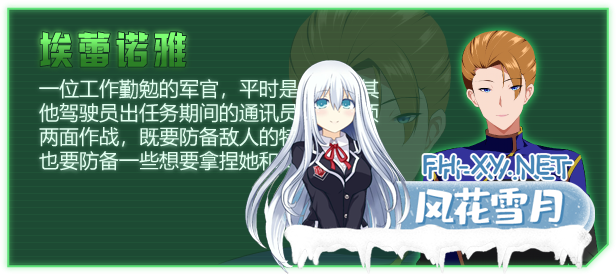 [RPG/官中/熟女] 战甲机索尔冈特 v1.00 Steam官中步兵版 [1G]-2.png