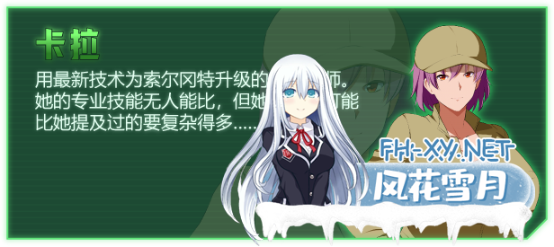 [RPG/官中/熟女] 战甲机索尔冈特 v1.00 Steam官中步兵版 [1G]-3.png