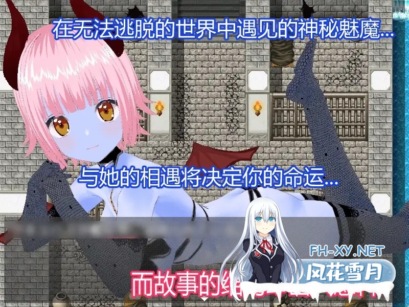 [SLG/魅魔/官中] SUCCUBUS NIGHTMARE -DESIRE- 官方中文版 [300M]-8.jpg