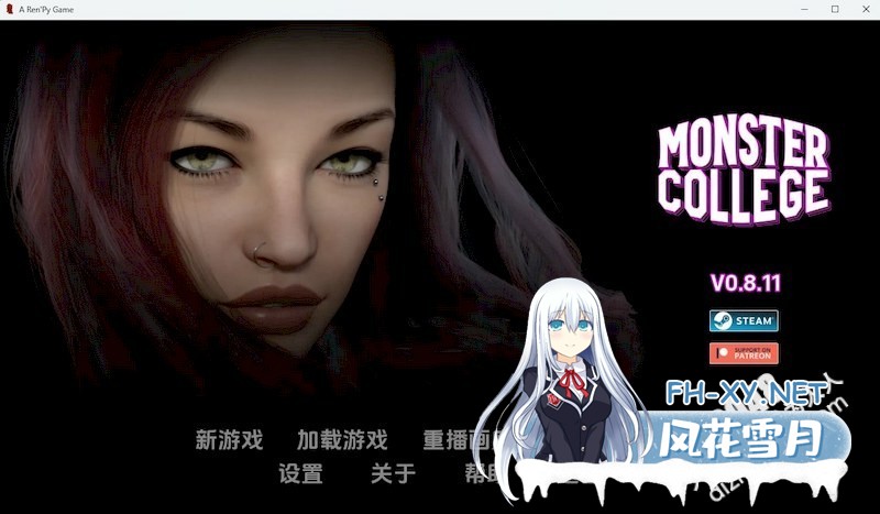 [PC+安卓][怪物学院 Monster College v0.8.11 精翻汉化版][更新/欧美SLG/动态/双端/1.71GB][百度+秒传]-1.jpg