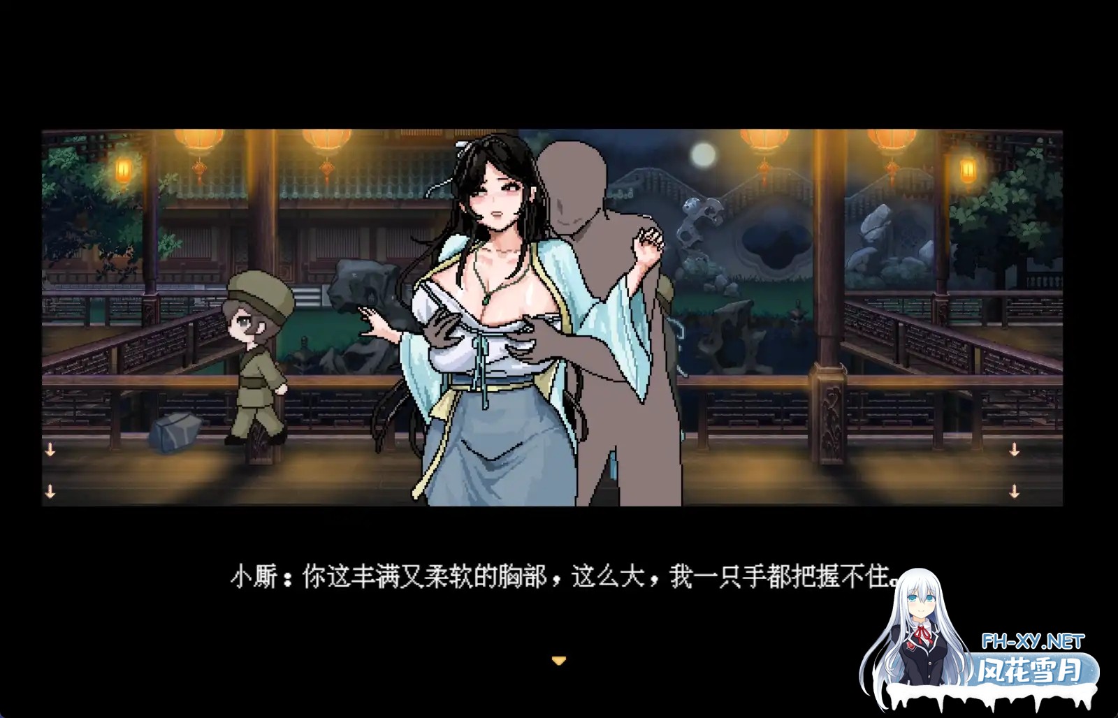 [RPG/官中] 合欢宗女修传 V0.151 [300M百度OD]-8.png