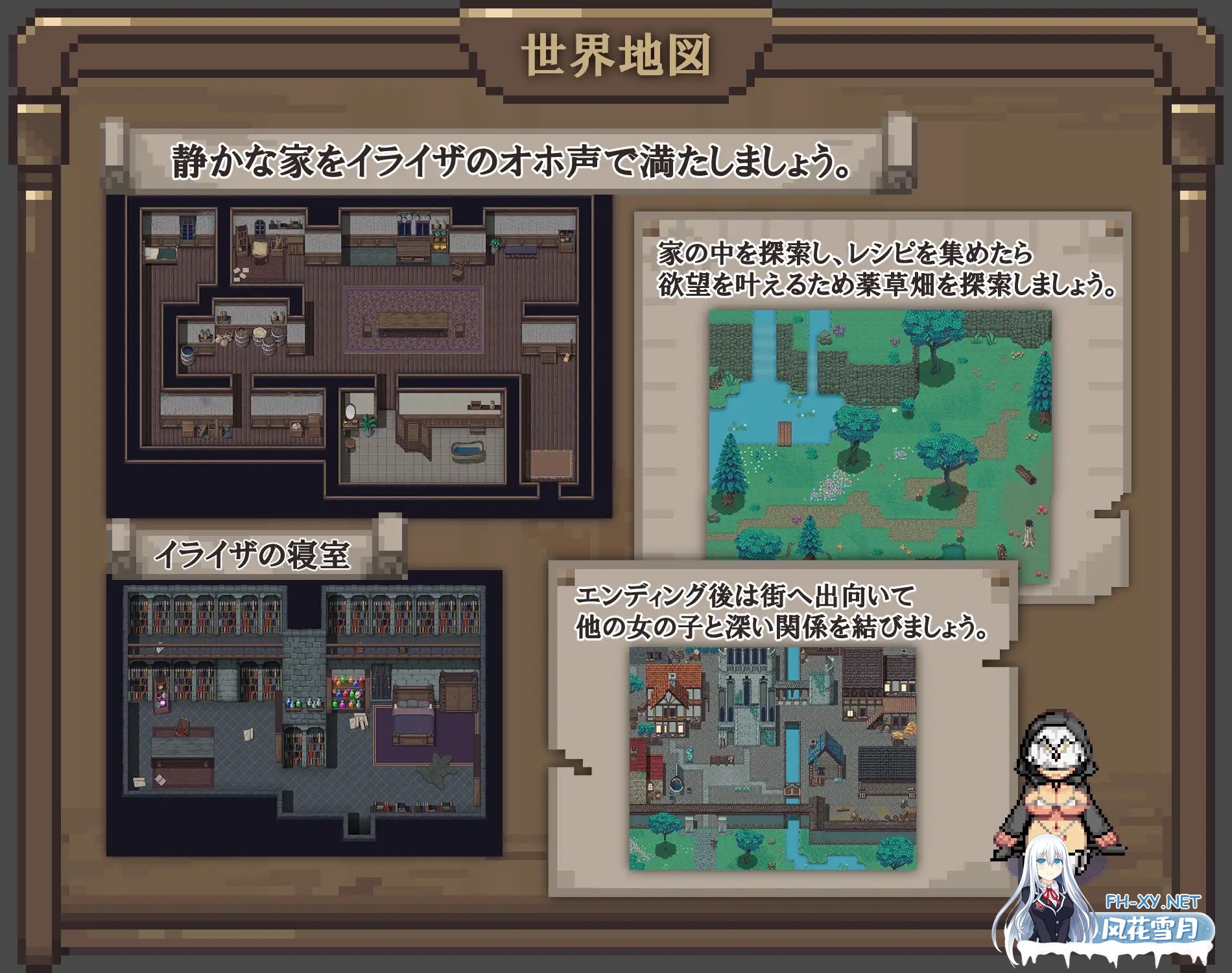 [爆乳/RPG/汉化] 伊莱莎的秘药 イライザの秘薬 AI汉化版+存档 [1.3G百度]-6.jpg