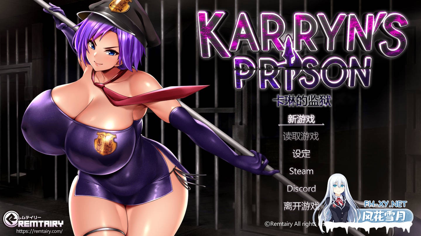 [RPG/官中] 卡琳的监狱/Karryn's Prison V1.3.0.45 官方中文 [1.4G]-1.jpg