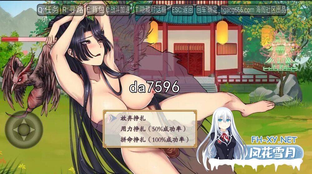 [国产RPG/双端/无修] 绯月仙行录 绯色修仙录 v0.56A PC+安卓 官方中文步兵作弊版 [1.5G/夸克]-13.jpg