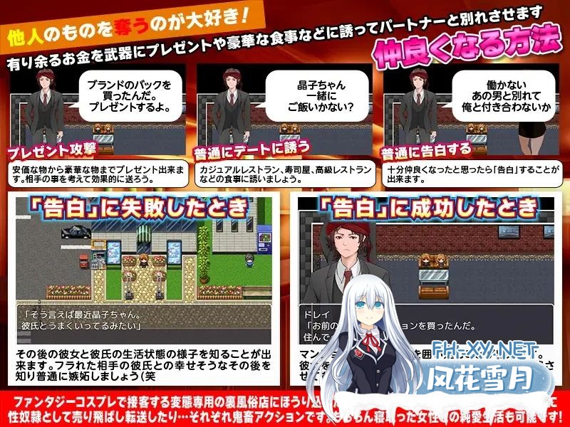 [日系/RPG/AIGPT汉化]奴隷商人、現代世界に転送す 奴隶贩子转移到现代世界1.0 XY版[双端1.12G+115]-5.jpeg