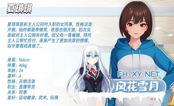 [SLG/PC/官中] 职场幻想 在充满爱意的小镇性福生活的故事 v1.2.15 官方中文版 [1G]-9.jpg