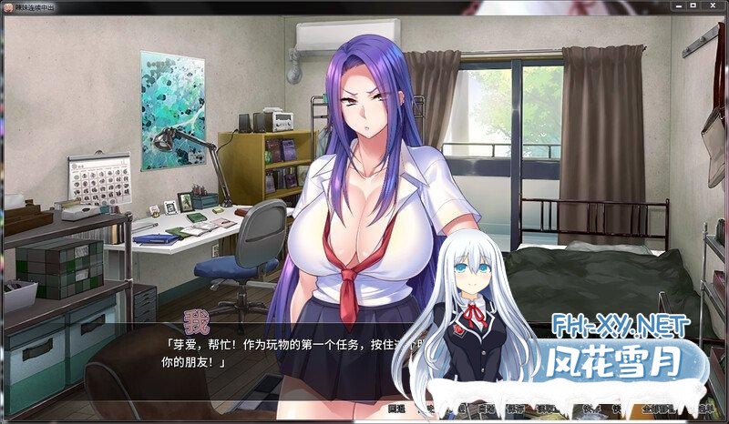 [拔作ADV/中文][Miel]辣妹连续中出 v1.2.3官方中文版[1.2G]-2.jpg