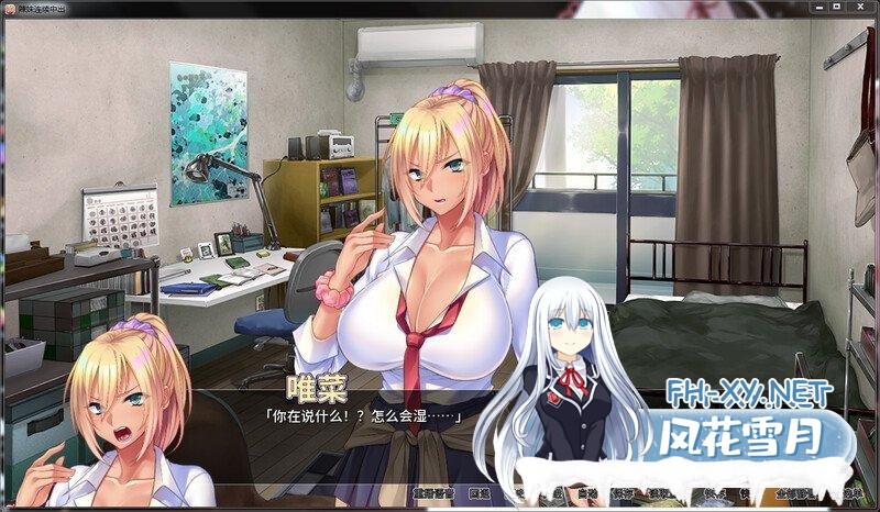 [拔作ADV/中文][Miel]辣妹连续中出 v1.2.3官方中文版[1.2G]-4.jpg