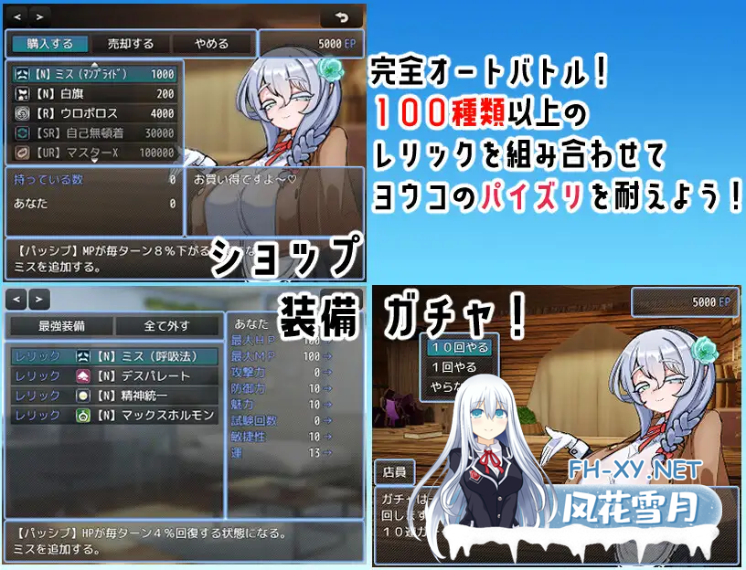 [RPG/汉化]乳交射精忍耐考试 挂载AI汉化版+存档[1.1G]-2.png