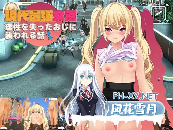 [ARPG/DL官中/羞辱/多P/3D][RJ01256381/ハーフトーンドット社团]現代最強女忍 理性を失ったおじに襲われる話[PC/390M]-10.jpg