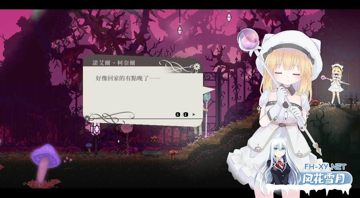 [神作ACT/官中]爱丽丝的摇篮/Alice in cradle V0.26a[400M/更新/夸克]-3.png