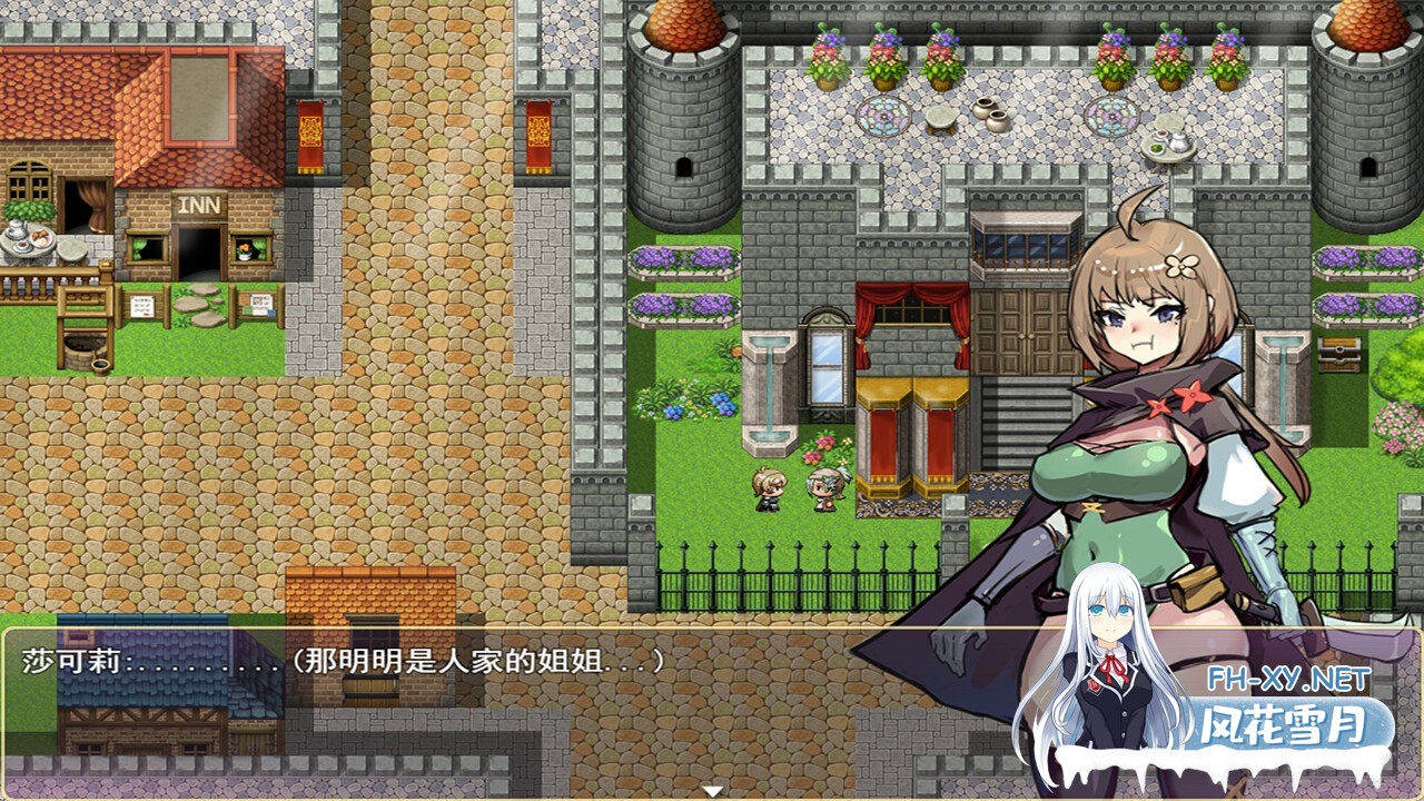 [RPG/STEAM官中/口交/NTR/巨乳]莎可莉与坠落之都[PC/670M]-9.jpg