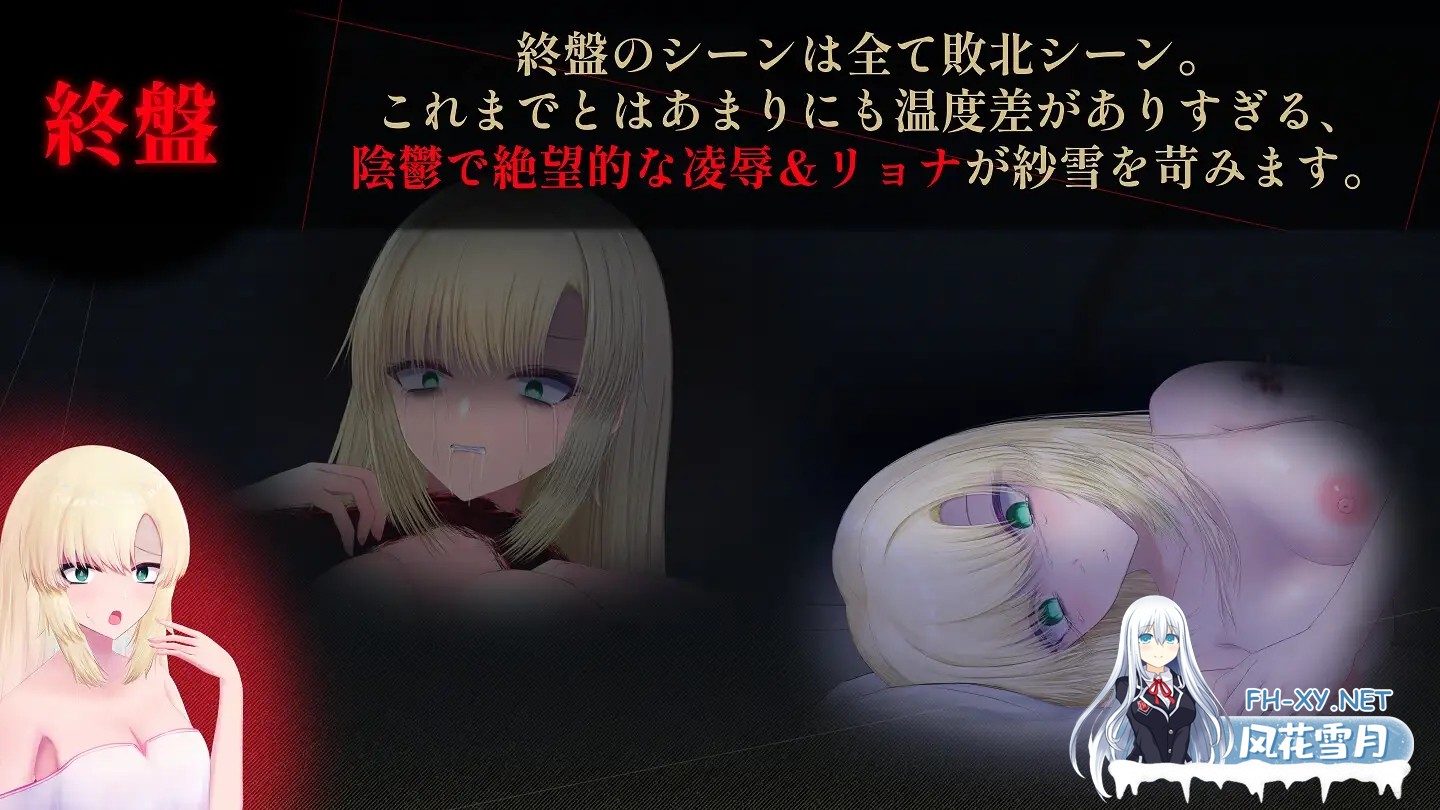 [3D/生肉/口交/触手][RJ01047297/おあきゲーミング社团]天川紗雪と屋敷の九怪奇[PC/2.7G]-6.jpg