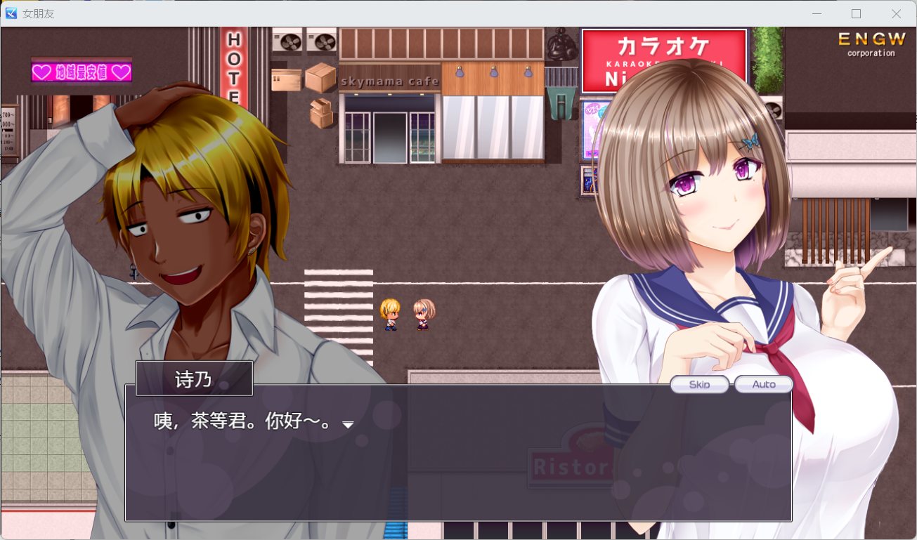 [爆款RPG/汉化/CV/安卓+PC]NTRレRPG オチカノ ～僕だけだった君がオンナになった理由を教えて～ v1.0AI汉化版+全CG存档[新汉化/1.4G]-4.jpg