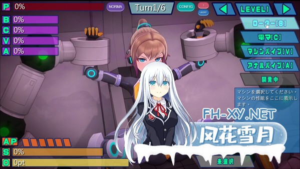 [SLG/中文/动态]特务少女未来 极限机械调教 官方中文步兵版[1.9G]-10.jpg