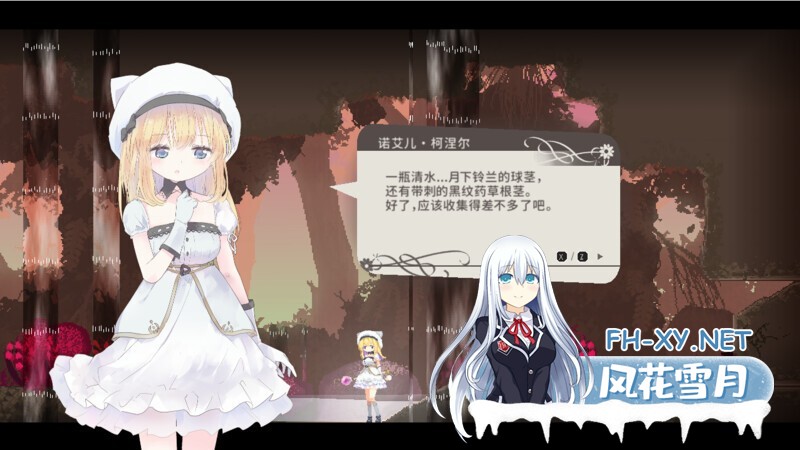 [ACT/更新/官中/自慰/像素]Alice In Cradle/摇篮中的爱丽丝 [V0.26a][PC/378M]-3.jpg