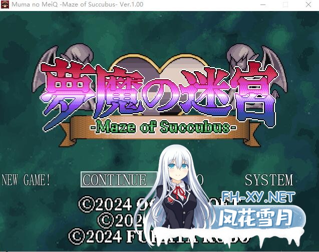 [RPG/汉化] 梦魔的迷宫 夢魔の迷宮~Maze of Succubus AI汉化版+全CG存档★CV [1.5G]-1.jpeg