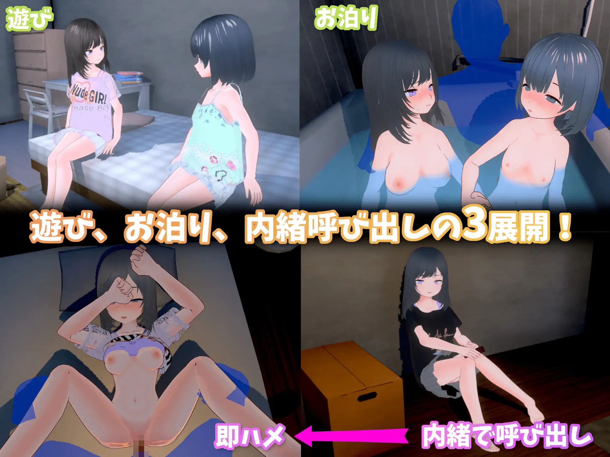 [SLG/汉化/动态]理想中的爸爸 ～与爱女的同居生活～v1.2.3+理想中的爸爸 朋友 DLC v 1.0.1 官方中文版[1G]-14.jpg