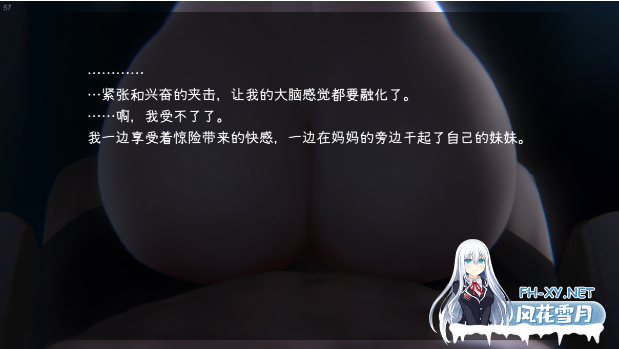 [SLG/汉化/PC+安卓] 妹~团圆之时妹 [1G]-6.png