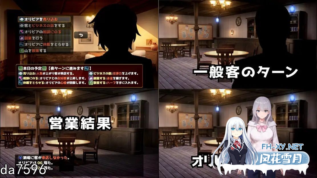 [日式RPG经营] 欲望と交渉のシミュレーション街の灯りの下で Ver1.10 机翻版 [1.07G百度]-6.jpg