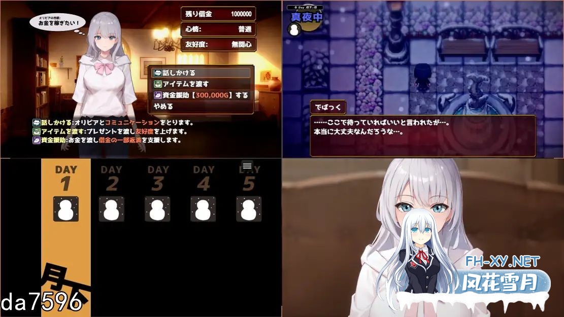 [日式RPG经营] 欲望と交渉のシミュレーション街の灯りの下で Ver1.10 机翻版 [1.07G百度]-5.jpg